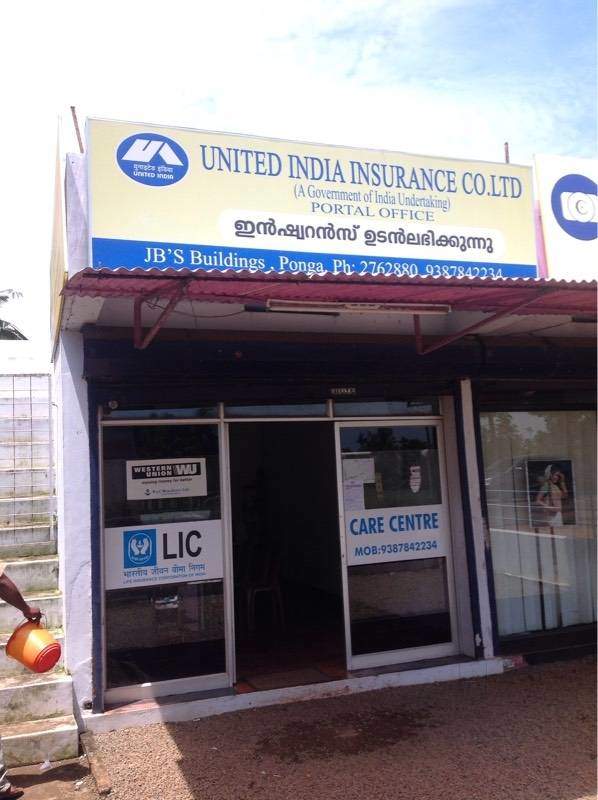 United India Insurance Co Ltd - Portal Office, INSURANCE CONSULTANCY,  service in Alappuzha, Alappuzha