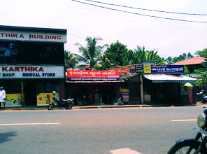 KARTHIKA MEDICAL STORE, MEDICAL SHOP,  service in Kodimatha, Kottayam