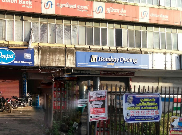 Centur Bombay Dyeing, DYE WORKS,  service in Kottayam, Kottayam