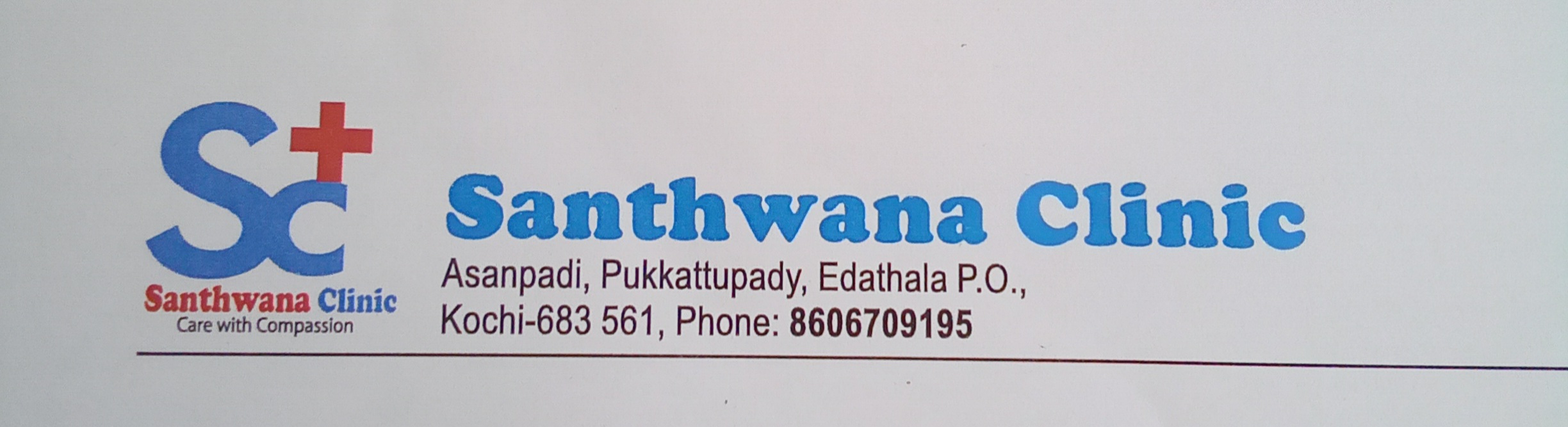 SANTHWANA CLINIC, CLINIC,  service in Aluva, Ernakulam