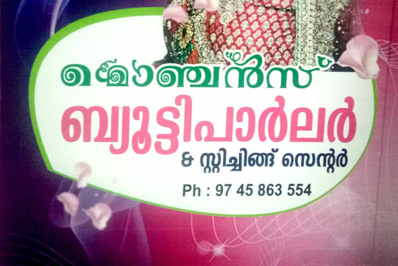 MONJANS BEAUTY  PARLOUR, BEAUTY PARLOUR,  service in Kodungallur, Thrissur