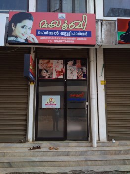 MAYOOGHI BEAUTY PARLOUR, BEAUTY PARLOUR,  service in Manjeri, Malappuram