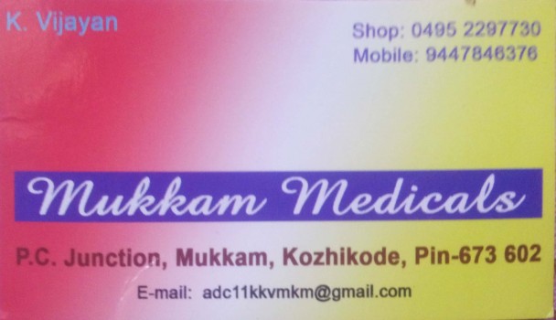 MUKKAM MEDICALS, MEDICAL SHOP,  service in Mukkam, Kozhikode